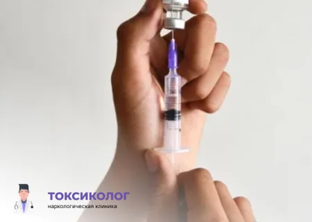 Процесс подготовки инъекции, услуги наркологической клиники — лечение зависимости анонимно.