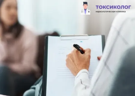 Прием у психолога по вопросу лечение зависимости от компьютерных игр.